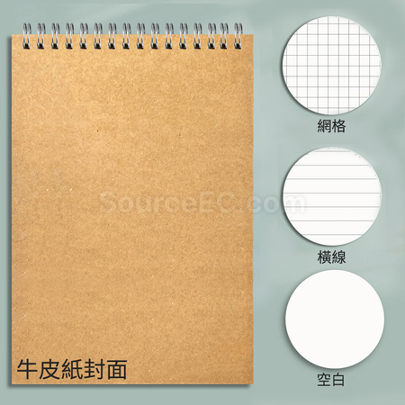 禮品訂造上翻牛皮紙線圈本筆記簿紀念品