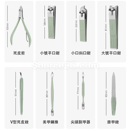 禮品訂造美甲美容套裝紀念品