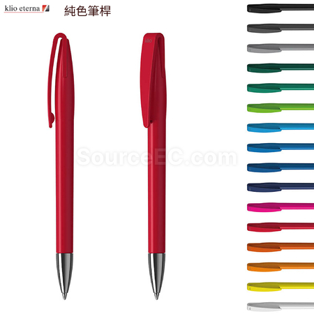 禮品訂造Klio-Eterna 廣告筆紀念品