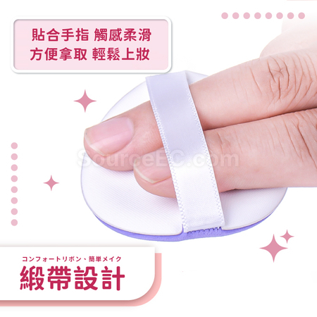 禮品訂造氣墊粉撲紀念品
