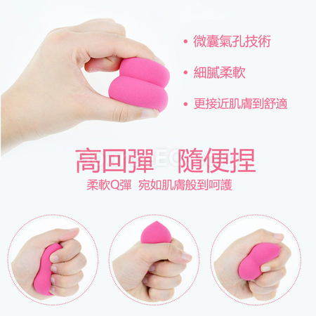 禮品訂造盒裝美妝蛋粉撲紀念品