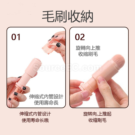 禮品訂造四合一便攜化妝刷紀念品