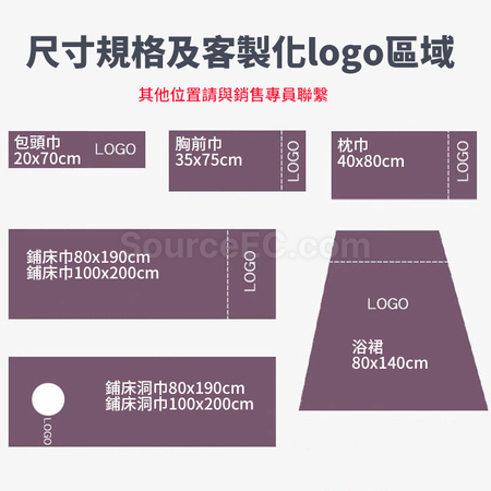 禮品訂造超細纖維毛巾套裝紀念品