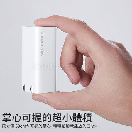 禮品訂造小米氮化鎵GaN快充頭紀念品