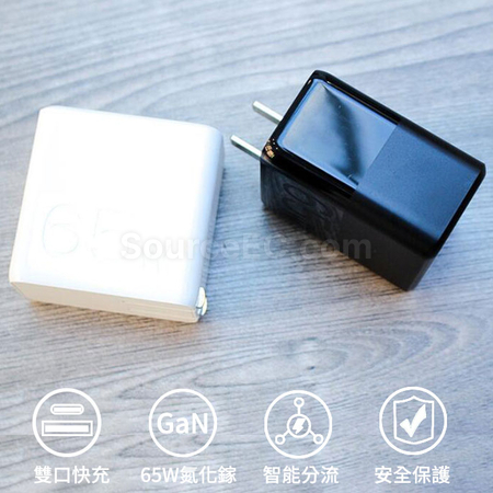 禮品訂造氮化鎵GaNUSB口便攜插蘇紀念品