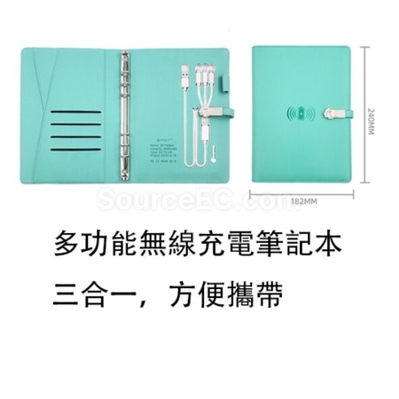 禮品訂造無線充筆記本+無線充滑鼠墊+筆套裝紀念品