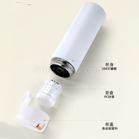 禮品訂造磁彈茶水分離保溫杯紀念品
