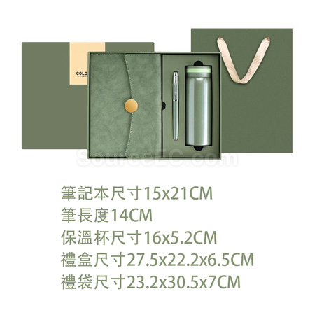禮品訂造筆記本保溫杯套裝紀念品