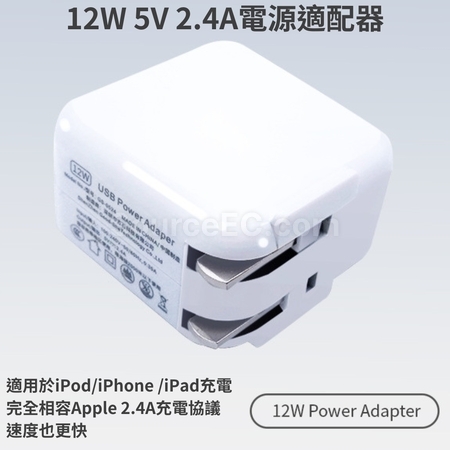 禮品訂造USB便攜充電頭紀念品