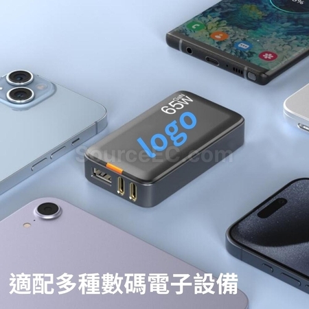 禮品訂造USB Type-C便攜氮化鎵插蘇紀念品