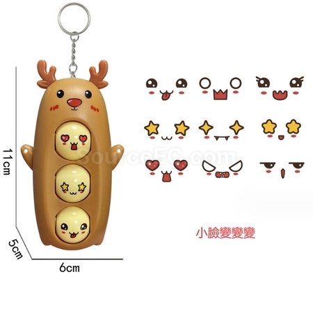 禮品訂造減壓變面小麋鹿掛件紀念品