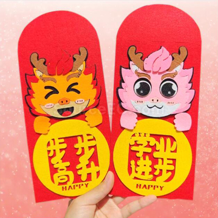利是封