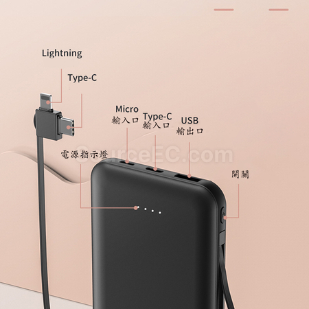 禮品訂造帶線移動電源 10000mah紀念品
