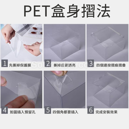 禮品訂造方形全透紙蓋PET透明禮品盒紀念品