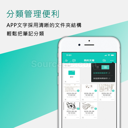 禮品訂造環保省錢智慧型筆記本紀念品