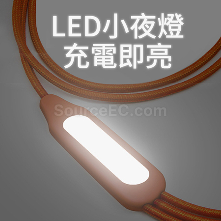 禮品訂造Logo發光充電線紀念品