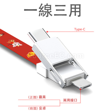 禮品訂造數據充電線鑰匙扣紀念品
