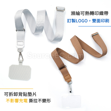 禮品訂造通用背夾織帶手機掛繩紀念品