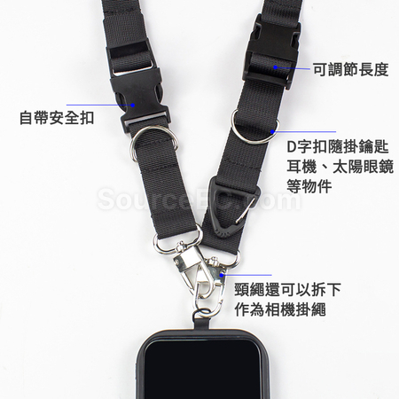 禮品訂造戶外機能多功能斜挎手機掛繩紀念品