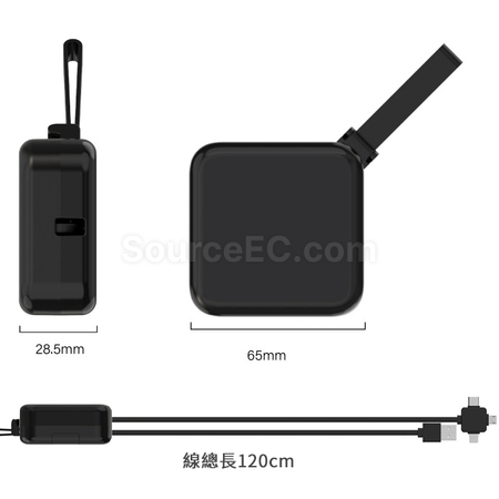 禮品訂造化妝鏡三合一伸縮數據線紀念品