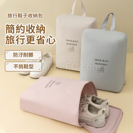 禮品訂造立體鞋袋紀念品