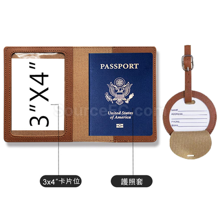 禮品訂造PU行李牌護照套套裝紀念品