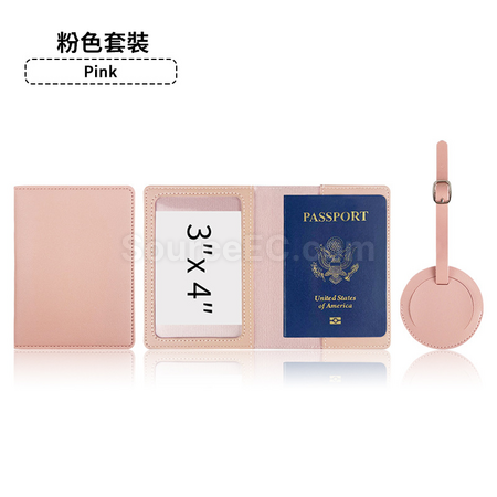 禮品訂造PU行李牌護照套套裝紀念品