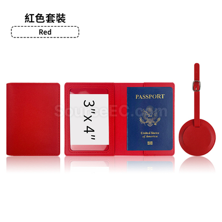 禮品訂造PU行李牌護照套套裝紀念品
