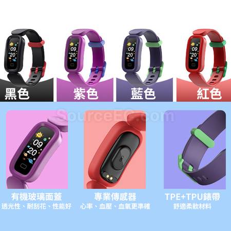 禮品訂造兒童心率睡眠監測運動計步手環紀念品