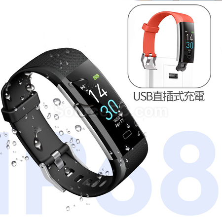 禮品訂造心率睡眠監測運動計步手環紀念品
