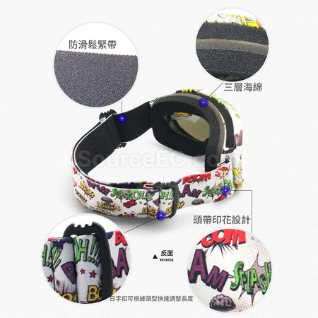 禮品訂造兒童防霧滑雪鏡紀念品