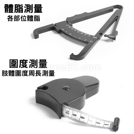 禮品訂造健康尺脂肪夾套裝紀念品