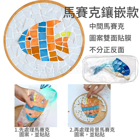禮品訂造馬賽克拼貼杯墊紀念品
