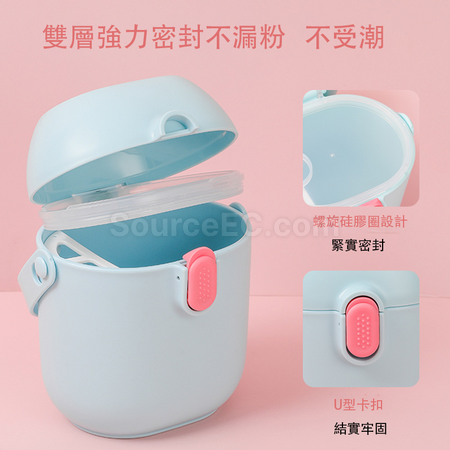 禮品訂造便攜奶粉盒紀念品