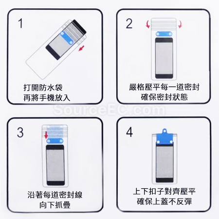 禮品訂造氣囊手機防水袋紀念品