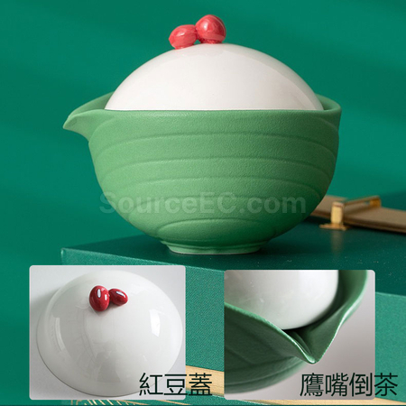 禮品訂造一見粽情端午旅行茶具套裝紀念品