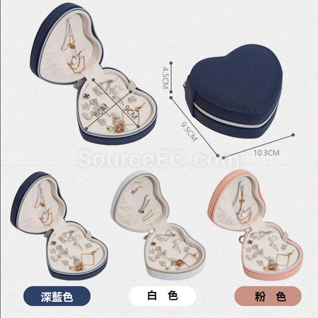 禮品訂造心形首飾收納盒紀念品