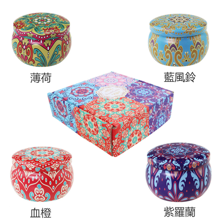 禮品訂造民族風香氛蠟燭禮盒組紀念品