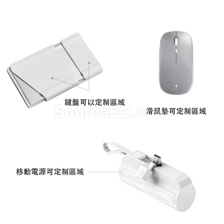 禮品訂造折疊鍵盤禮盒套裝紀念品