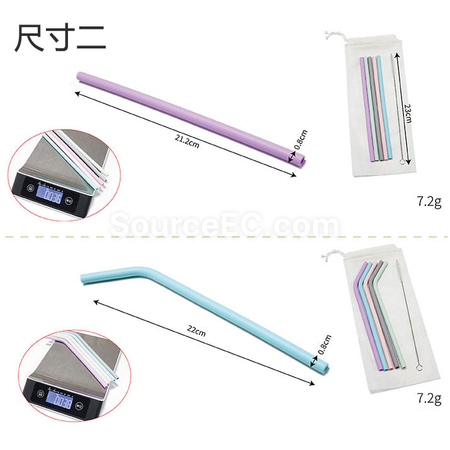 禮品訂造矽膠吸管配收納袋紀念品