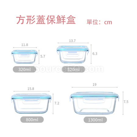 禮品訂造玻璃碗保鮮盒紀念品