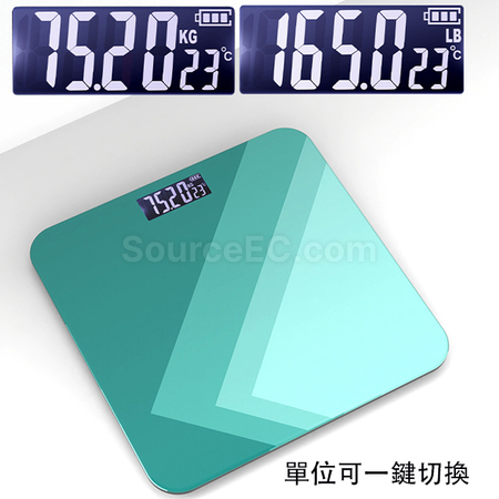 禮品訂造電子秤紀念品