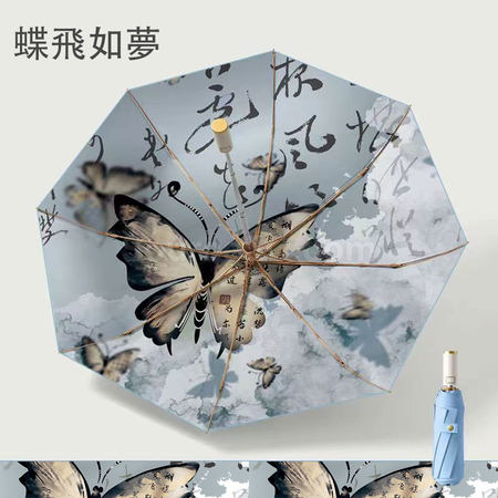 禮品訂造雙層自動折疊傘紀念品
