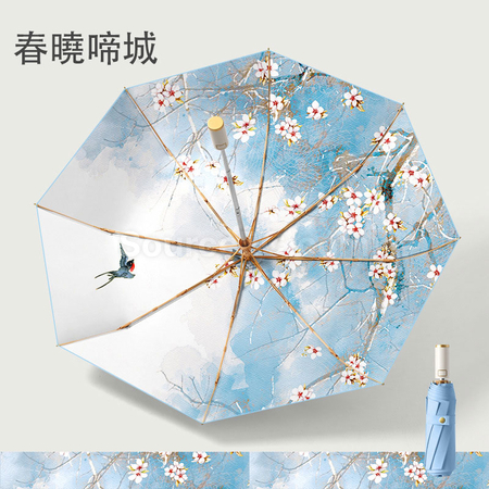 禮品訂造雙層自動折疊傘紀念品