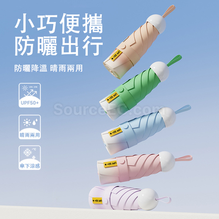禮品訂造漸變摺疊雨傘紀念品