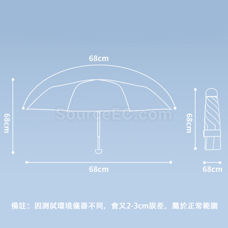 禮品訂造漸變摺疊雨傘紀念品