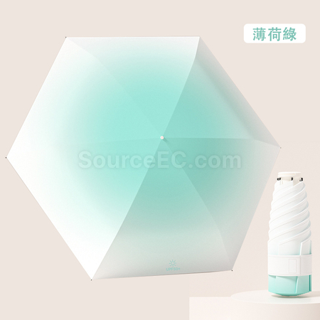 禮品訂造漸變摺疊雨傘紀念品