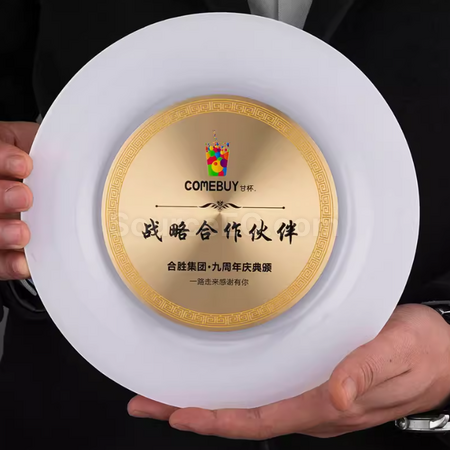 禮品訂造創意紀念盤紀念品