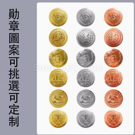 禮品訂造皮革金屬獎牌紀念品