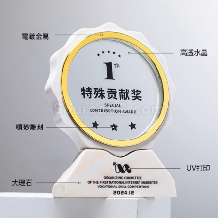 禮品訂造大理石水晶獎座紀念品